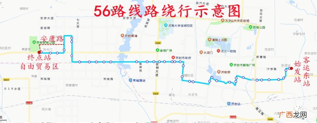 2022年3月11日起开封市4条线路有变化