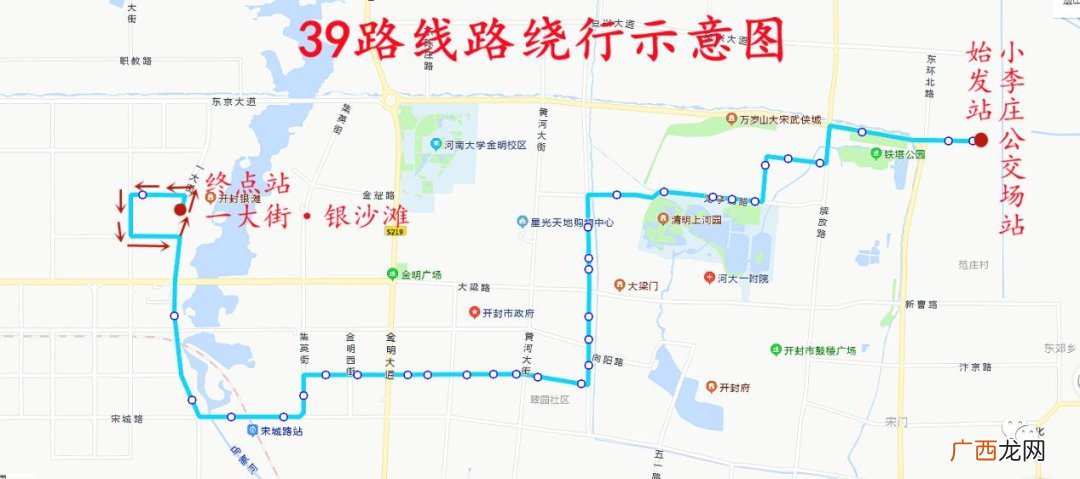 2022年3月11日起开封市4条线路有变化