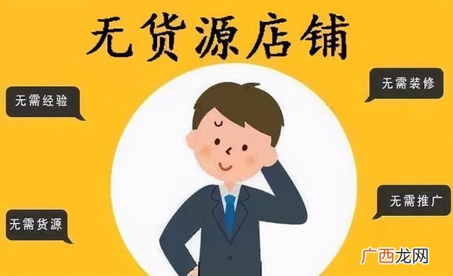 两元店的东西上哪批发 2元店的货源怎么找