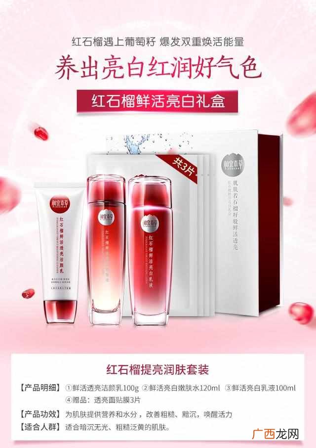 什么品牌的护肤品好用又便宜（盘点国产品牌中