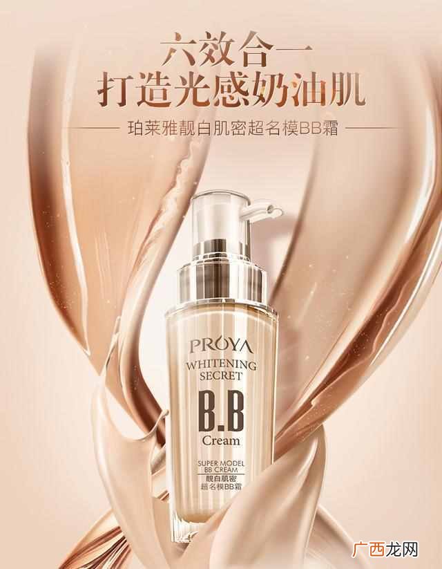 什么品牌的护肤品好用又便宜（盘点国产品牌中