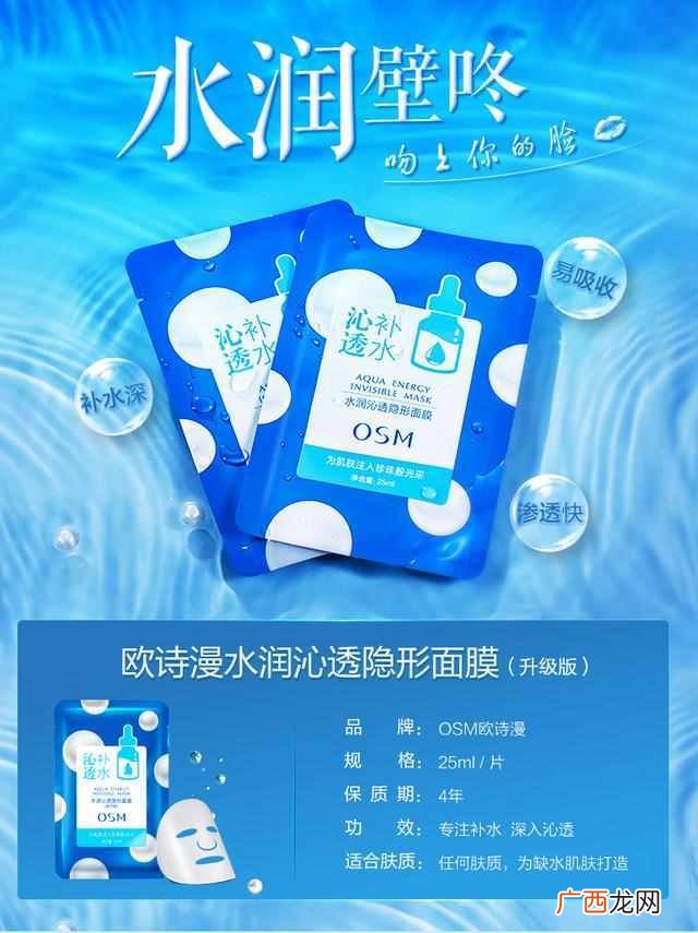 什么品牌的护肤品好用又便宜（盘点国产品牌中