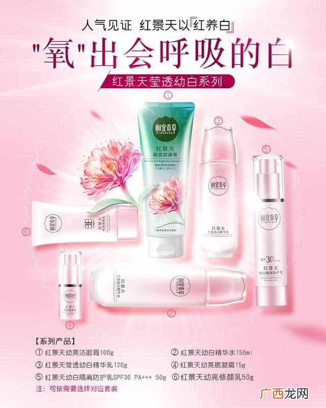 什么品牌的护肤品好用又便宜（盘点国产品牌中
