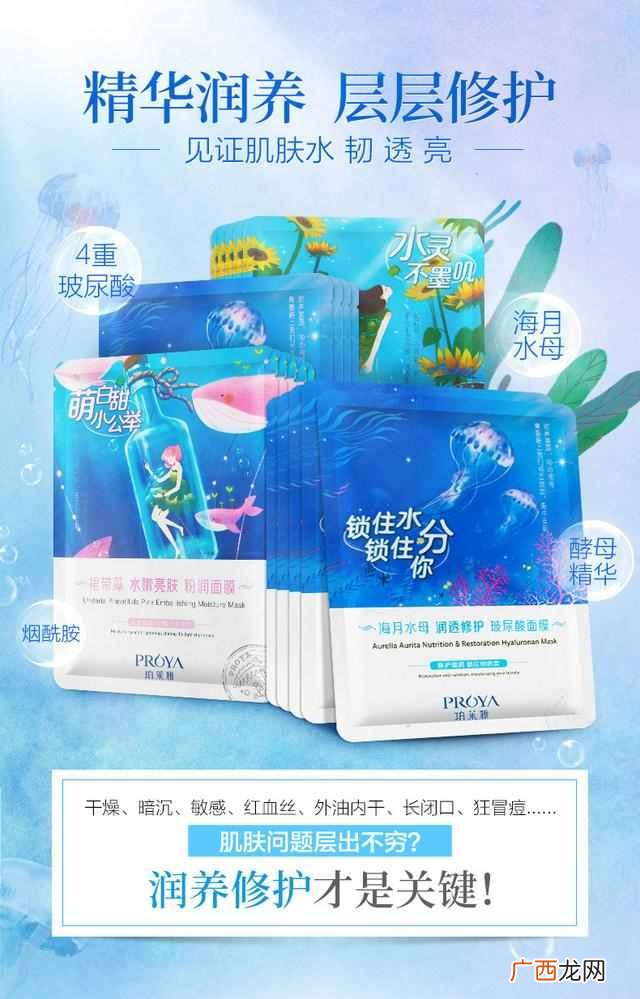 什么品牌的护肤品好用又便宜（盘点国产品牌中
