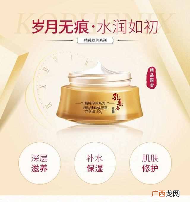 什么品牌的护肤品好用又便宜（盘点国产品牌中
