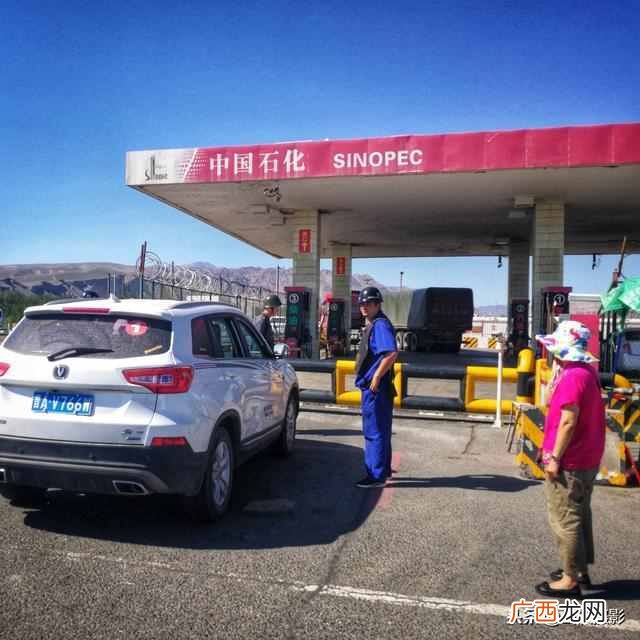 带你了解新疆 新疆为什么这么乱