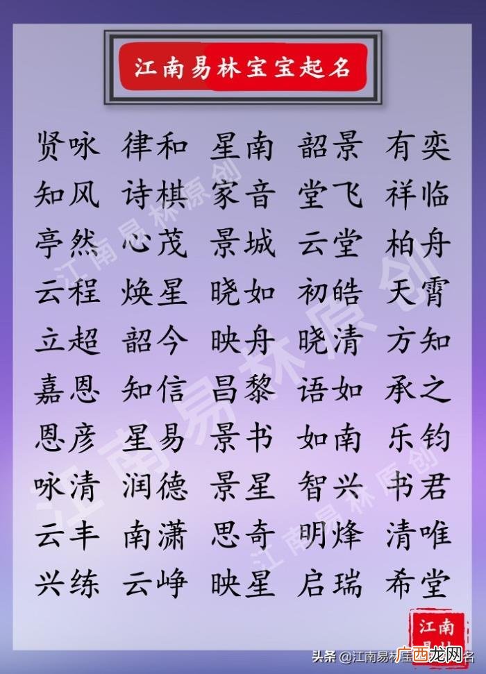 男生的名字好听又帅气，400个阳光帅气的男孩名