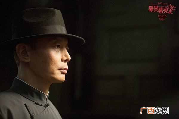 罗曼蒂克消亡史 罗曼蒂克是什么意思
