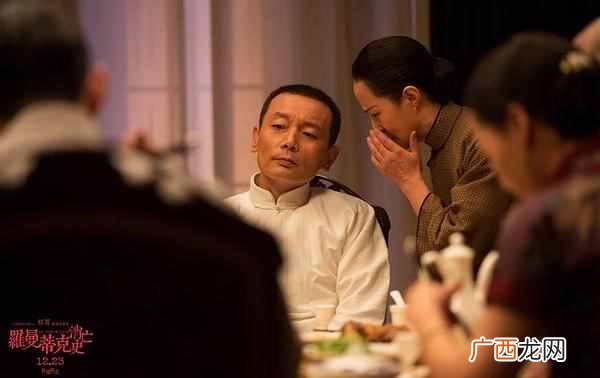 罗曼蒂克消亡史 罗曼蒂克是什么意思