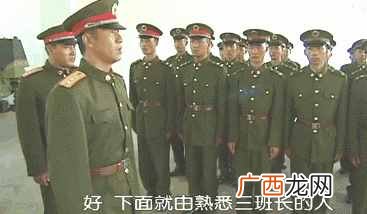 士兵突击中剧情解析 史今为什么退伍