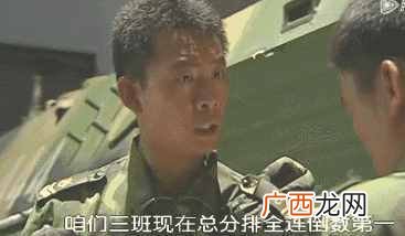 士兵突击中剧情解析 史今为什么退伍