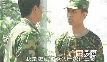士兵突击中剧情解析 史今为什么退伍