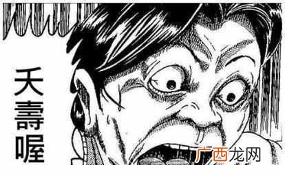 网络用语解析 虾米是什么意思