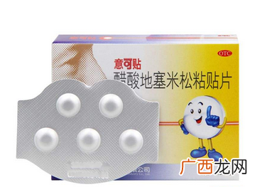 意可贴哺乳期可以用吗？