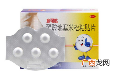 意可贴多少钱？意可贴价格