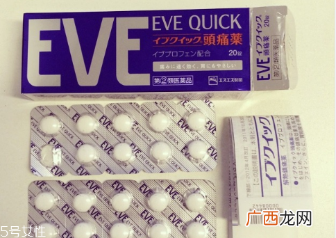 止痛药对精子有影响吗？止痛药会伤害精子吗