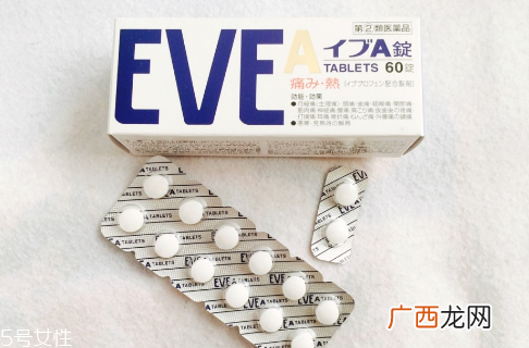止痛药对精子有影响吗？止痛药会伤害精子吗