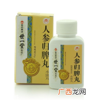 人参归脾丸孕妇能吃吗？