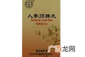 人参归脾丸孕妇能吃吗？
