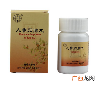 人参归脾丸价格人参归脾丸贵不贵