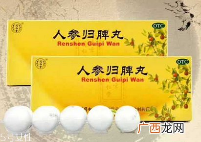 人参归脾丸月经期可以吃吗？