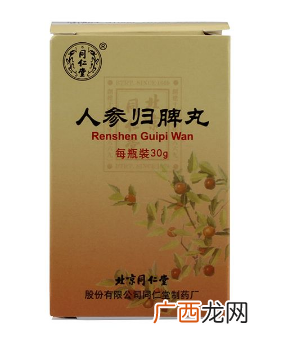 人参归脾丸月经期可以吃吗？