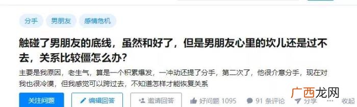 男人总是提离婚，你为什么会频繁提分手或离婚