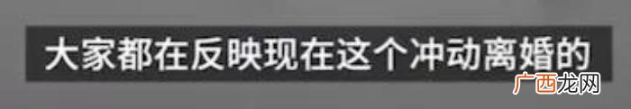 夫妻闹离婚冷静多久能挽回，离婚冷静期下月生效