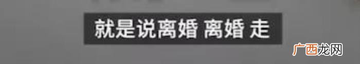 夫妻闹离婚冷静多久能挽回，离婚冷静期下月生效