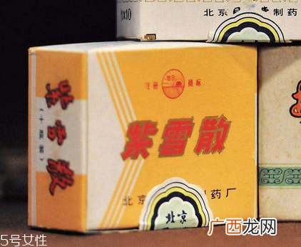紫雪散发烧几度可以用？