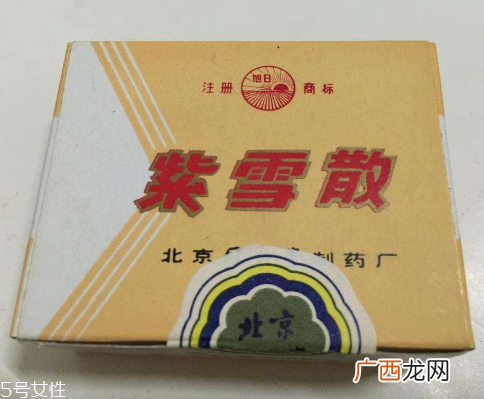 紫雪散发烧几度可以用？