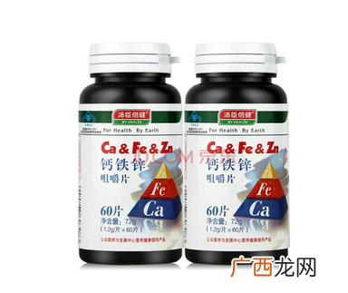 汤臣倍健钙铁锌咀嚼片什么时候吃？