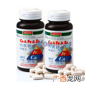 汤臣倍健钙铁锌咀嚼片什么时候吃？
