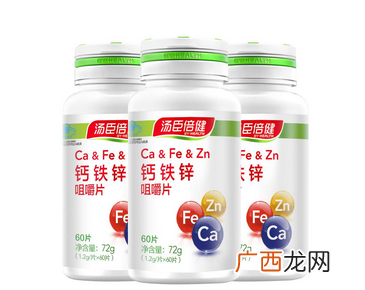 汤臣倍健钙铁锌咀嚼片多少钱一瓶?