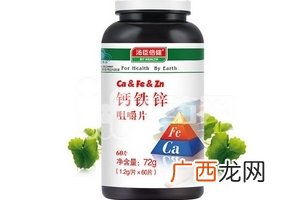 汤臣倍健钙铁锌咀嚼片多少钱一瓶?