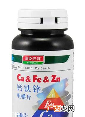 汤臣倍健钙铁锌咀嚼片多少钱一瓶?