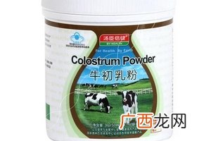 汤臣倍健牛初乳粉怎么样？