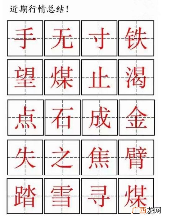 2021年指数基金排名前十名 指数基金排行榜