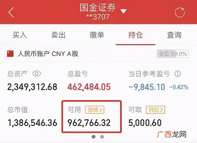 2021年指数基金排名前十名 指数基金排行榜