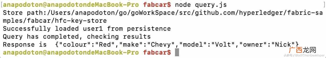 Fabric教程之编写应用程序 fabric是什么意思