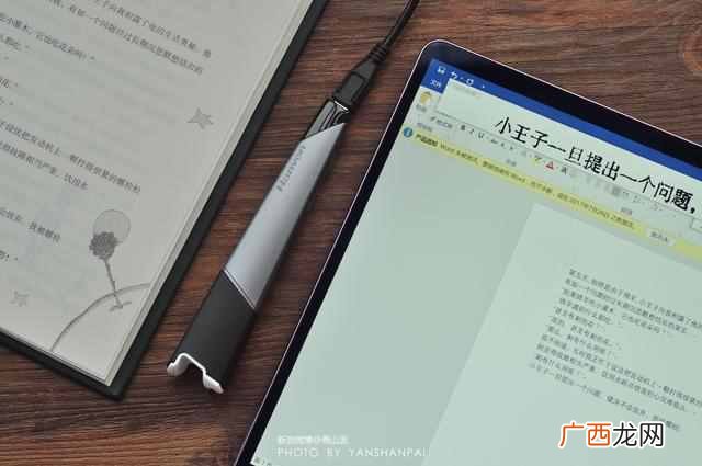 汉王速录笔V587评测 v587什么意思