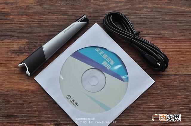 汉王速录笔V587评测 v587什么意思