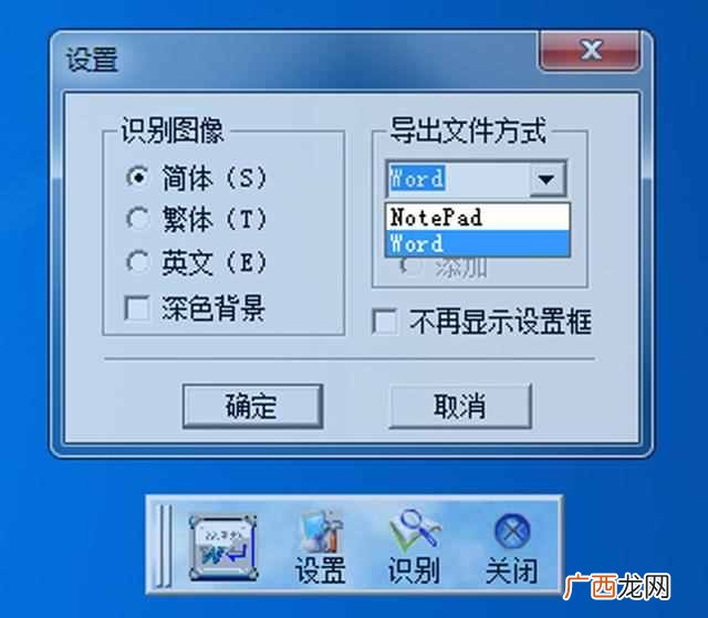 汉王速录笔V587评测 v587什么意思