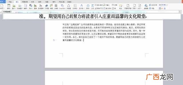 汉王速录笔V587评测 v587什么意思