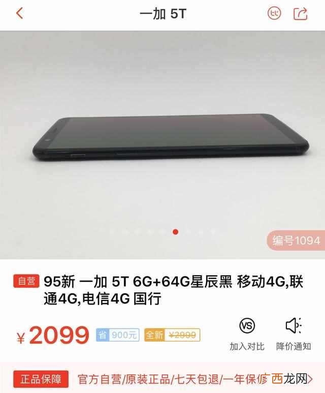 近期手机推荐 什么手机好看又好用