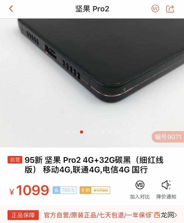 近期手机推荐 什么手机好看又好用
