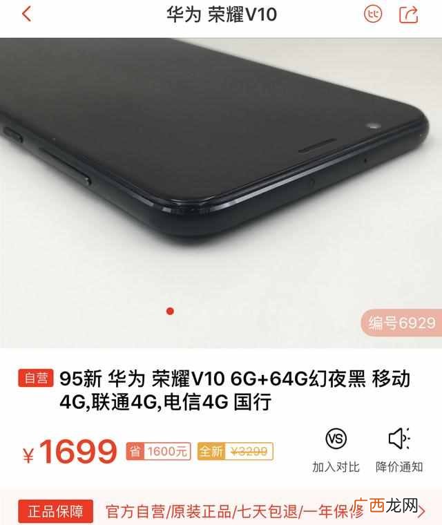 近期手机推荐 什么手机好看又好用