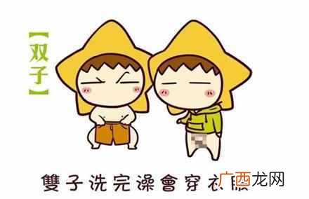 什么是死党 什么是基友