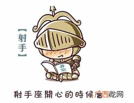 什么是死党 什么是基友