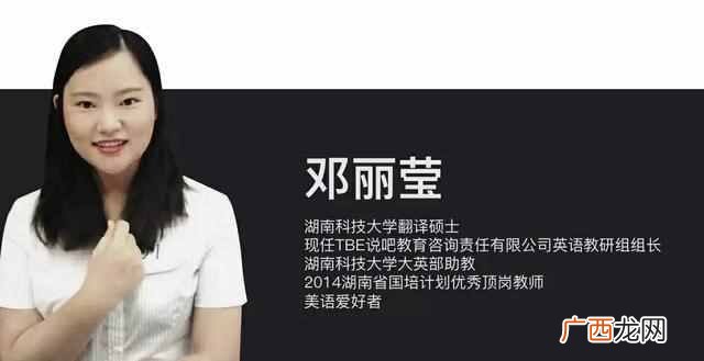 come on什么意思（come on这短语究竟有多少种意思？